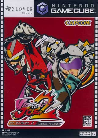 Viewtiful Joe 2