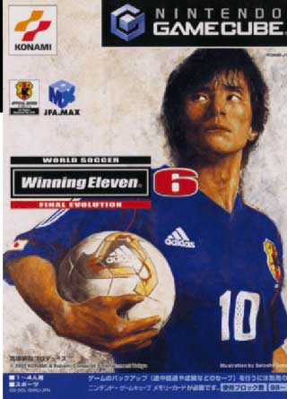 World Soccer Winning Eleven 6 - Final Evolution