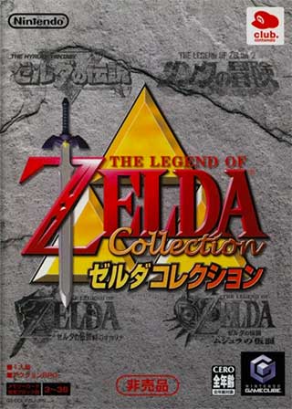 Legend of Zelda, The - Collector's Edition