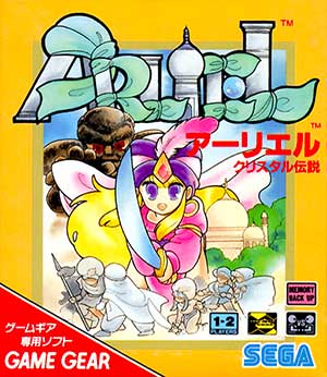 Arliel - Crystal Densetsu