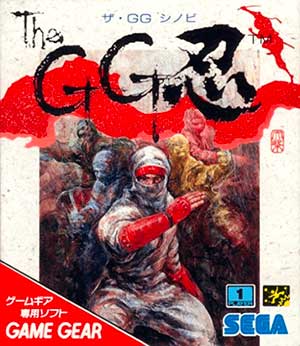 GG Shinobi, The