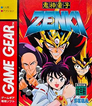 Kishin Douji Zenki