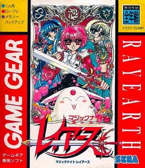 Magic Knight Rayearth
