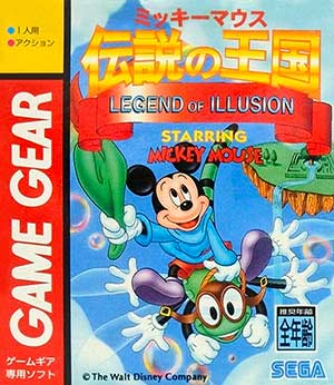 Legend of Illusion Starring Mickey Mouse