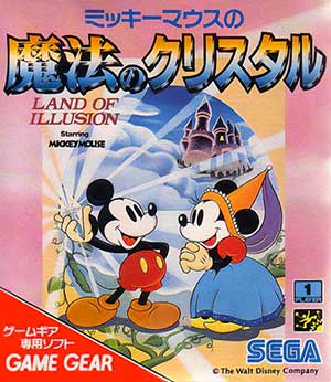 Land of Illusion Starring Mickey Mouse