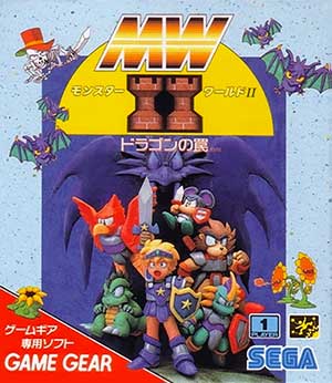 Monster World II - Dragon no Wana