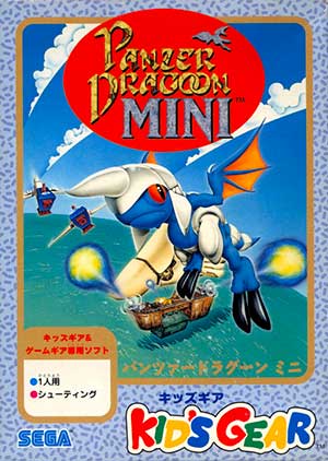 Panzer Dragoon Mini