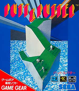 Putt & Putter
