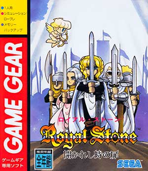 Royal Stone - Hirakareshi Toki no Tobira