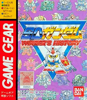 SD Gundam - Winner's History