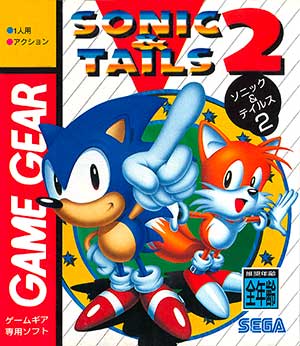 Sonic The Hedgehog - Triple Trouble