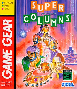 Super Columns