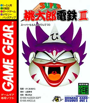 Super Momotarou Dentetsu III