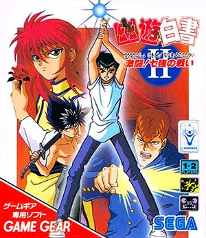 Yu Yu Hakusho II - Gekitou! Nanakyou no Tatakai