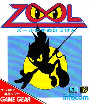Zool - Ninja of the 'Nth' Dimension