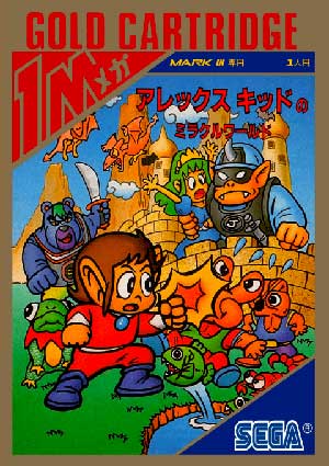 Alex Kidd no Miracle World