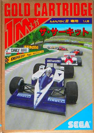 Circuit, The