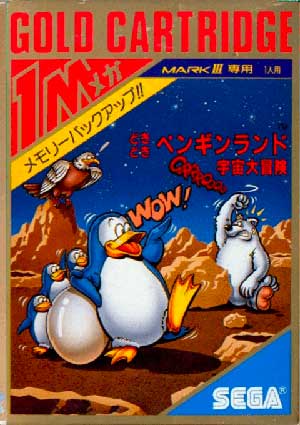 Doki Doki Penguin Land - Uchuu Daibouken