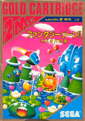 Fantasy Zone II