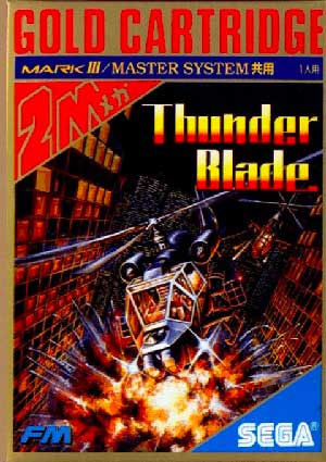 Thunder Blade