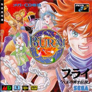 Burai - Yatsudama no Yuushi Densetsu