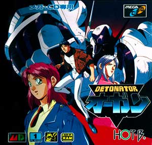 Detonator Orgun