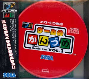 Game no Kandume Vol. 1
