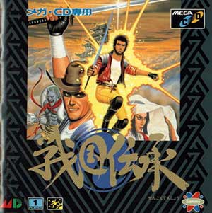 Sengoku Denshou