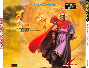Tenbu Mega CD Special