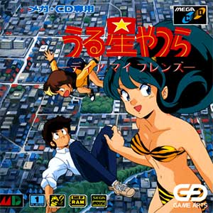 Urusei Yatsura - Dear My Friends