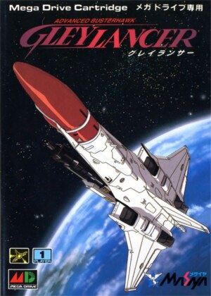 Advanced Busterhawk Gley Lancer