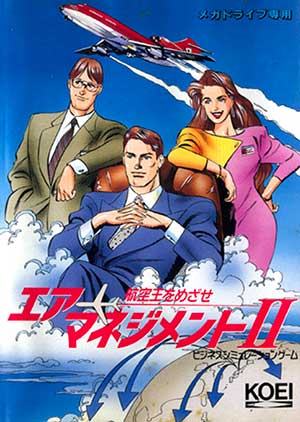 Air Management II - Koukuuou o Mezase