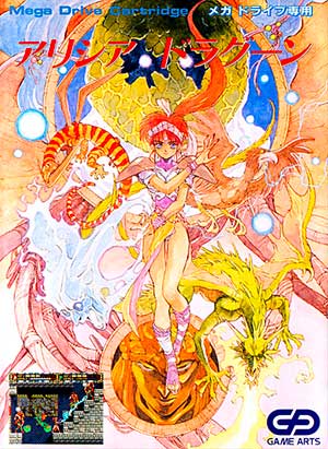 Alisia Dragoon
