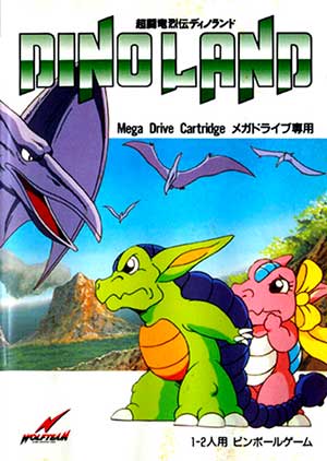 Chou Touryuu Retsuden - Dino Land