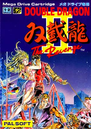 Double Dragon II - The Revenge
