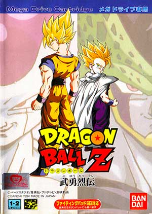 Dragon Ball Z - Buyuu Retsuden