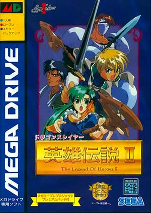 Dragon Slayer - Eiyuu Densetsu II