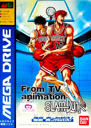 From TV Animation Slam Dunk - Kyougou Makkou Taiketsu!