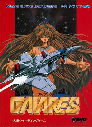 Gaiares