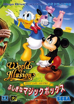 I Love Mickey and Donald - Fushigi na Magic Box
