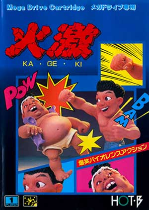Ka-Ge-Ki