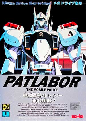 Kidou Keisatsu Patlabor - 98-Shiki Kidou Seyo!