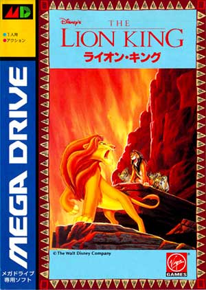 Lion King, The