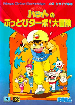 Magical Hat no Buttobi Turbo! Daibouken