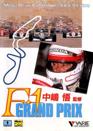 Nakajima Satoru Kanshuu - F1 Grand Prix