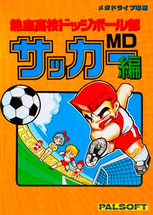 Nekketsu Koukou Dodgeball-bu - Soccer Hen MD