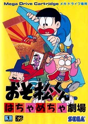 Osomatsu-kun Hachamecha Gekijou