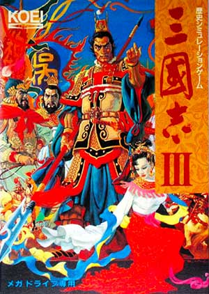 Sangokushi III