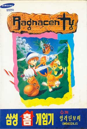 Shin Changsegi - Ragnacenty