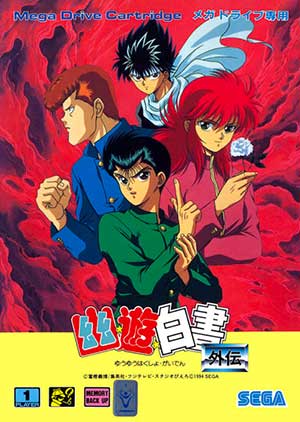 Yu Yu Hakusho Gaiden